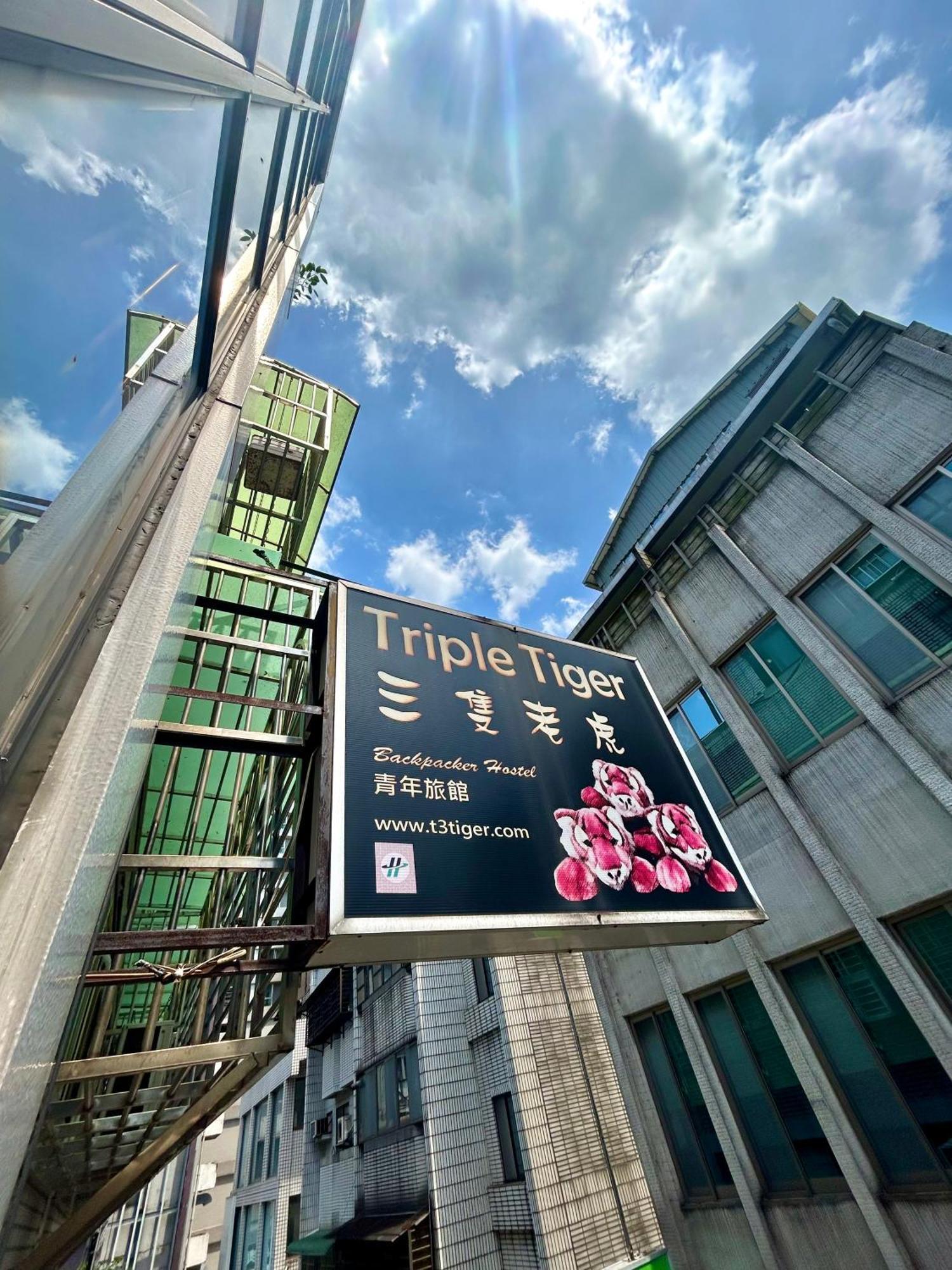 Taipei Triple Tiger Inn 외부 사진